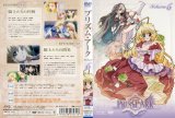 BUY NEW prism ark - 183506 Premium Anime Print Poster